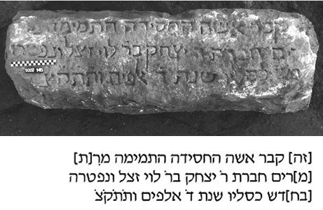 lapida siglo XII